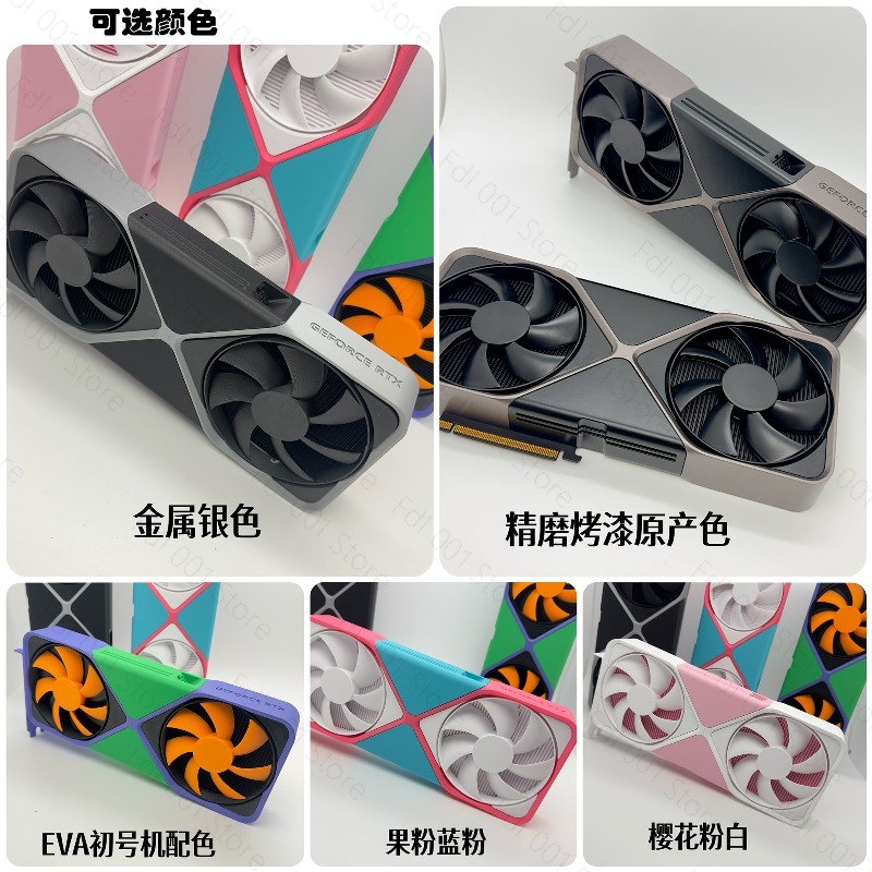Openbare FE RTX5090 Grafische  - 3D Printing Card recensie en prijs