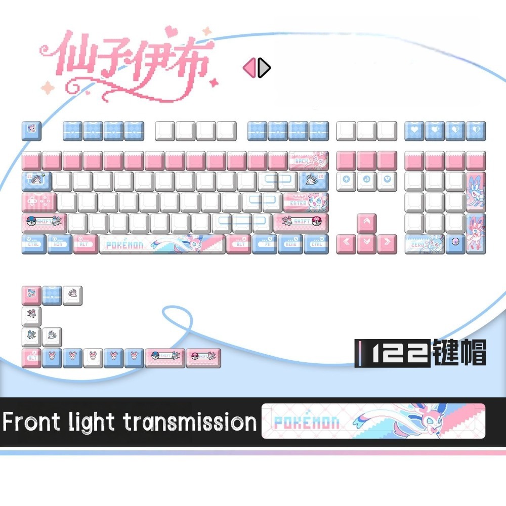 Pokémon Sylveon ‌   Aangepaste - 3D Printing Keyboard recensie en prijs